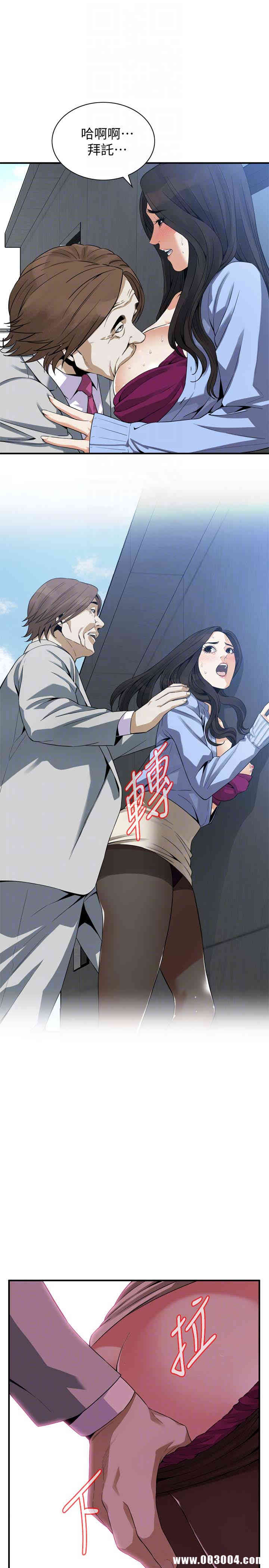 韩国漫画偷窥(无删减)韩漫_偷窥(无删减)-第156话在线免费阅读-韩国漫画-第23张图片