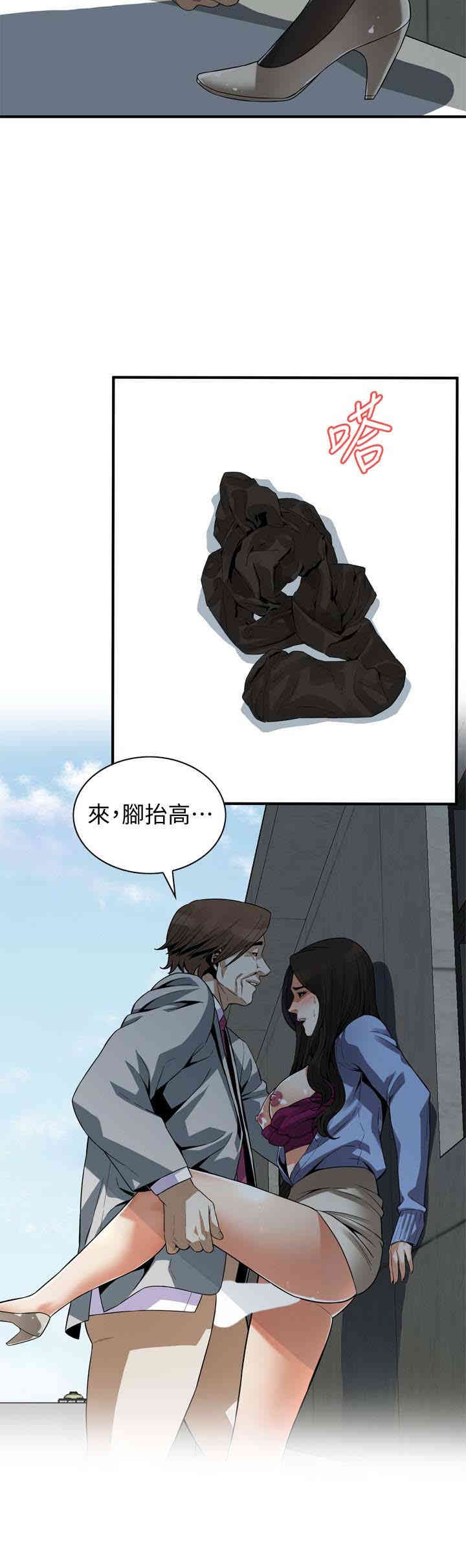 韩国漫画偷窥(无删减)韩漫_偷窥(无删减)-第157话在线免费阅读-韩国漫画-第10张图片