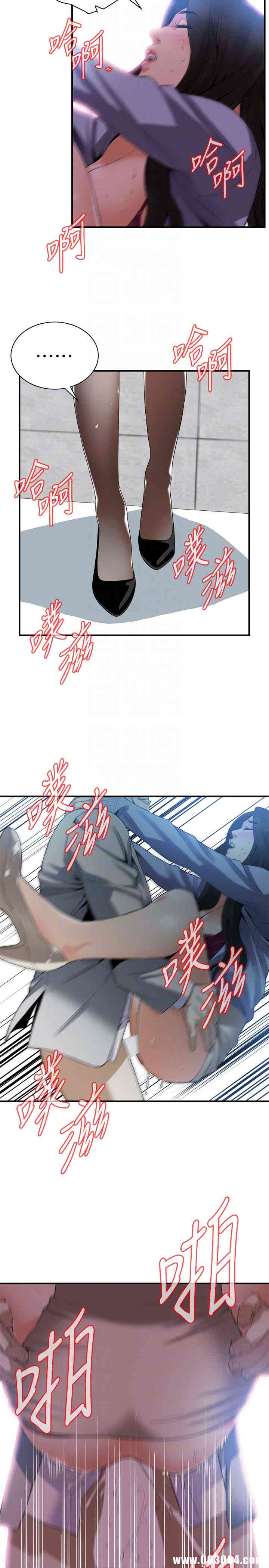 韩国漫画偷窥(无删减)韩漫_偷窥(无删减)-第157话在线免费阅读-韩国漫画-第15张图片