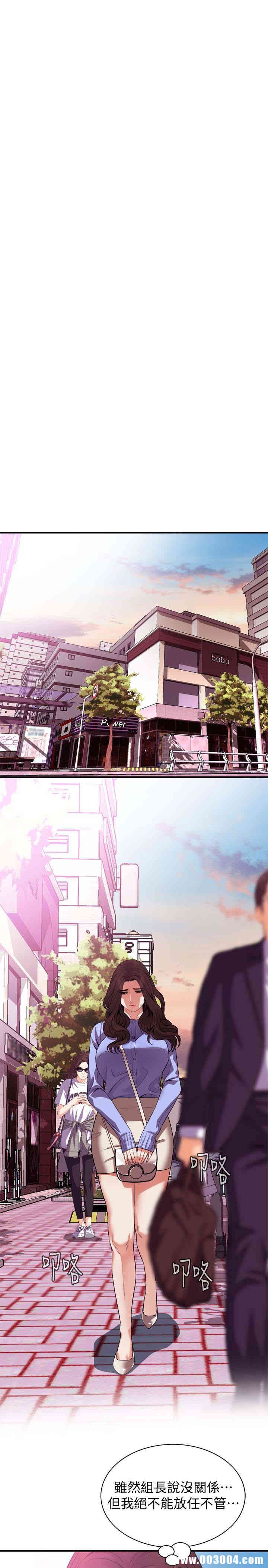 韩国漫画偷窥(无删减)韩漫_偷窥(无删减)-第157话在线免费阅读-韩国漫画-第20张图片