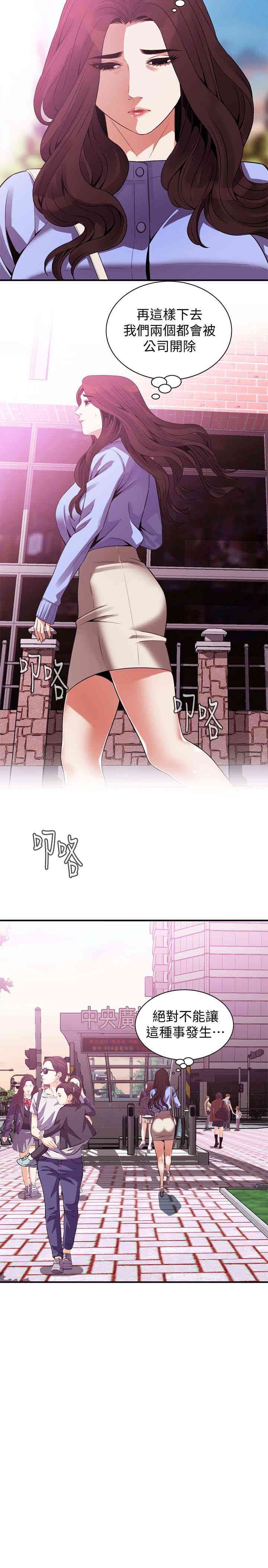 韩国漫画偷窥(无删减)韩漫_偷窥(无删减)-第157话在线免费阅读-韩国漫画-第21张图片
