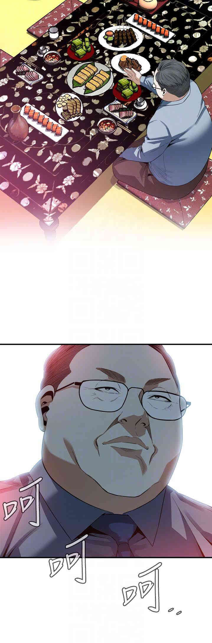 韩国漫画偷窥(无删减)韩漫_偷窥(无删减)-第157话在线免费阅读-韩国漫画-第25张图片