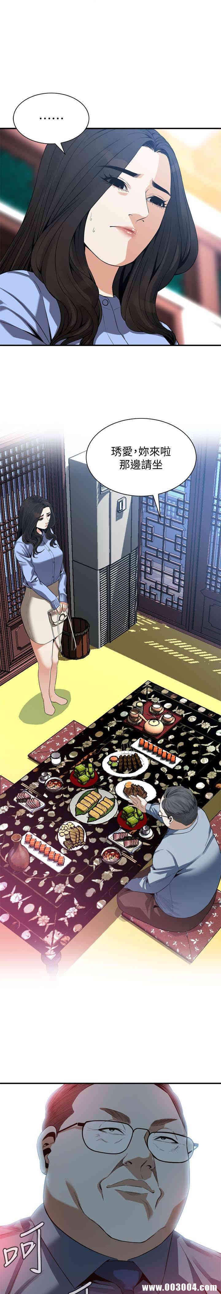 韩国漫画偷窥(无删减)韩漫_偷窥(无删减)-第158话在线免费阅读-韩国漫画-第1张图片