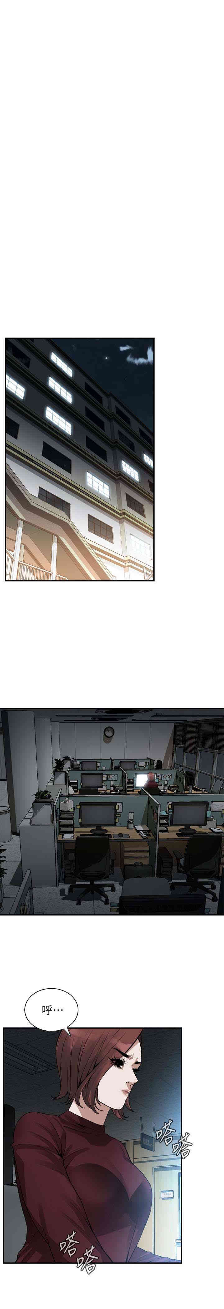 韩国漫画偷窥(无删减)韩漫_偷窥(无删减)-第158话在线免费阅读-韩国漫画-第6张图片