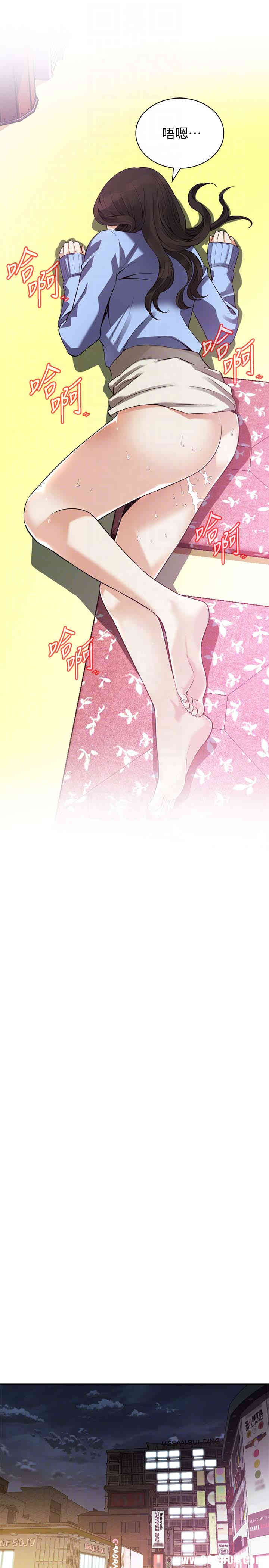 韩国漫画偷窥(无删减)韩漫_偷窥(无删减)-第159话在线免费阅读-韩国漫画-第15张图片