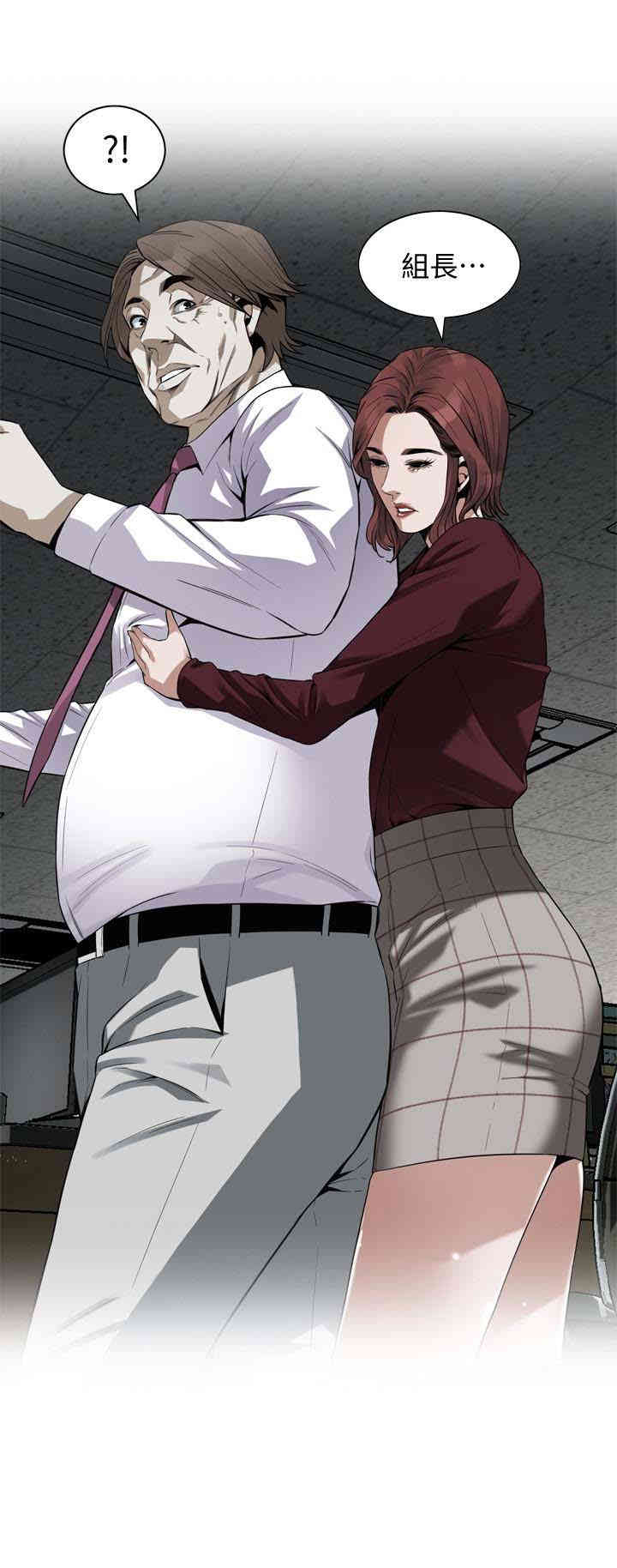 韩国漫画偷窥(无删减)韩漫_偷窥(无删减)-第159话在线免费阅读-韩国漫画-第20张图片