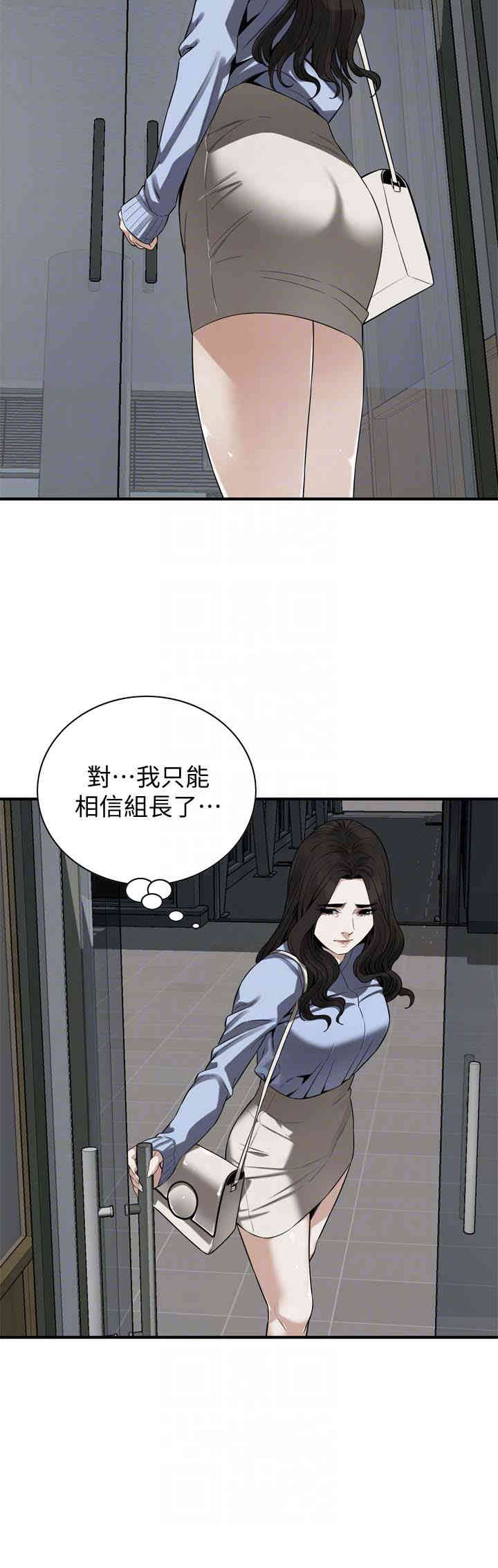 韩国漫画偷窥(无删减)韩漫_偷窥(无删减)-第159话在线免费阅读-韩国漫画-第23张图片