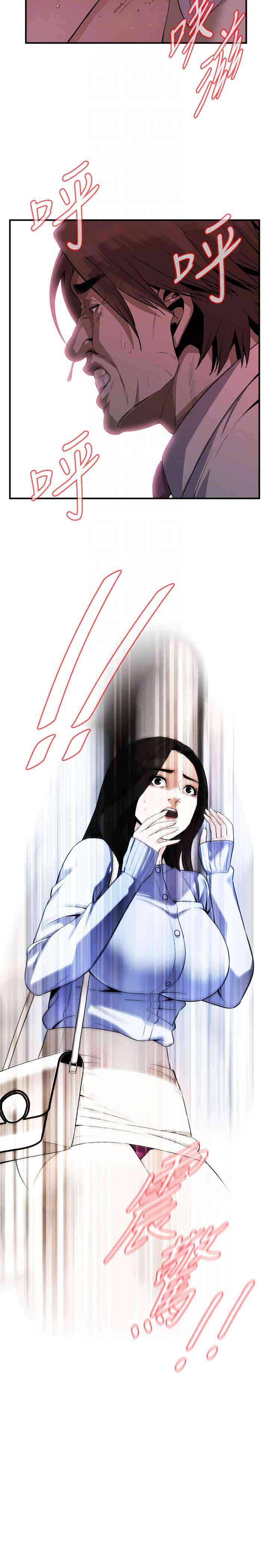 韩国漫画偷窥(无删减)韩漫_偷窥(无删减)-第159话在线免费阅读-韩国漫画-第25张图片