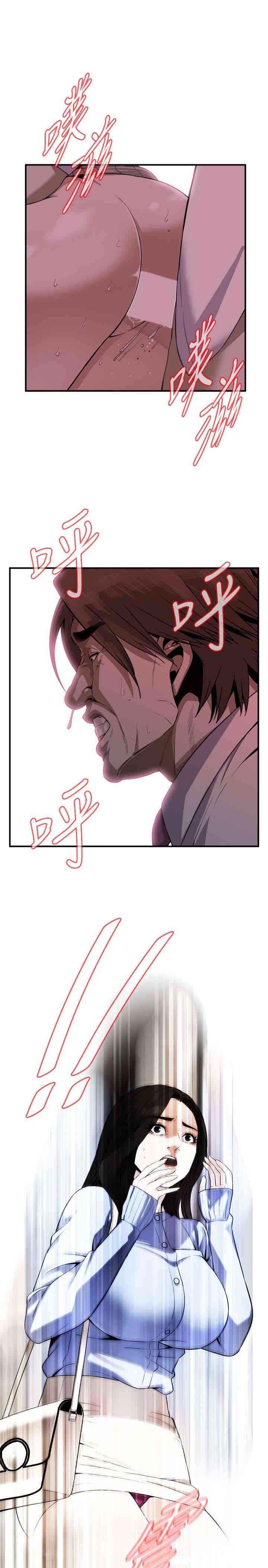 韩国漫画偷窥(无删减)韩漫_偷窥(无删减)-第160话在线免费阅读-韩国漫画-第1张图片