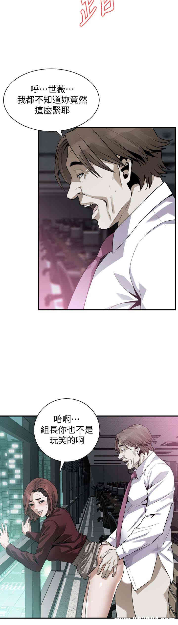 韩国漫画偷窥(无删减)韩漫_偷窥(无删减)-第160话在线免费阅读-韩国漫画-第14张图片