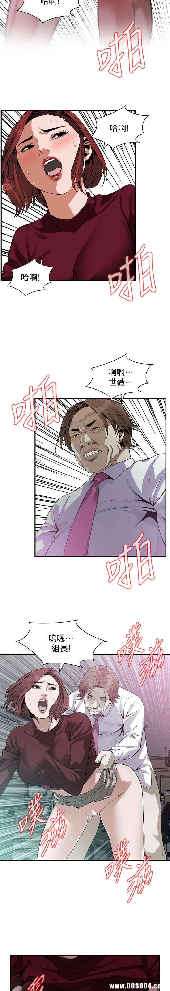 韩国漫画偷窥(无删减)韩漫_偷窥(无删减)-第160话在线免费阅读-韩国漫画-第16张图片