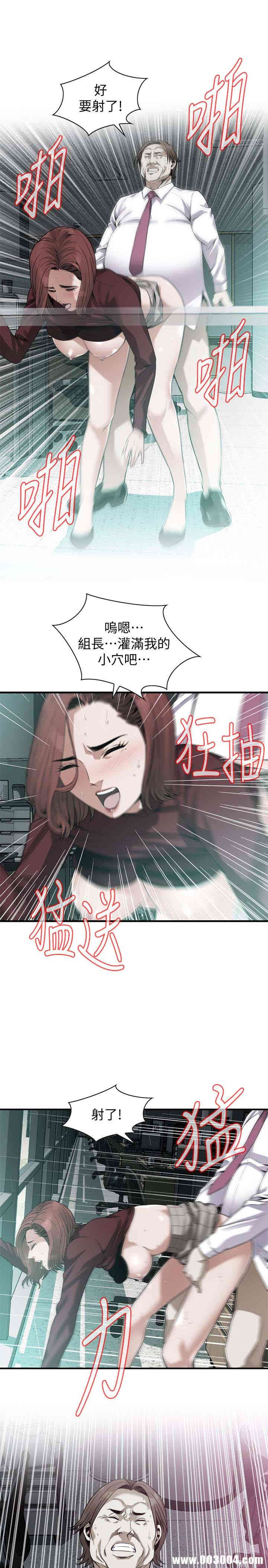 韩国漫画偷窥(无删减)韩漫_偷窥(无删减)-第160话在线免费阅读-韩国漫画-第21张图片
