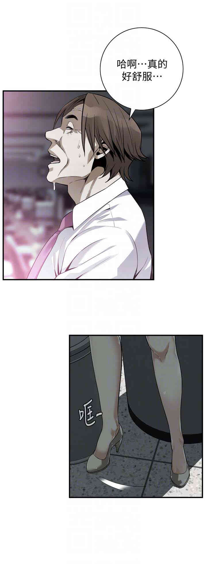 韩国漫画偷窥(无删减)韩漫_偷窥(无删减)-第160话在线免费阅读-韩国漫画-第23张图片