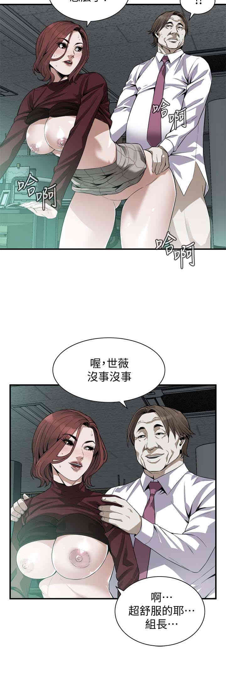 韩国漫画偷窥(无删减)韩漫_偷窥(无删减)-第161话在线免费阅读-韩国漫画-第4张图片