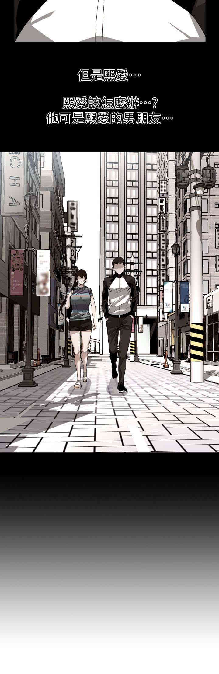 韩国漫画偷窥(无删减)韩漫_偷窥(无删减)-第161话在线免费阅读-韩国漫画-第13张图片