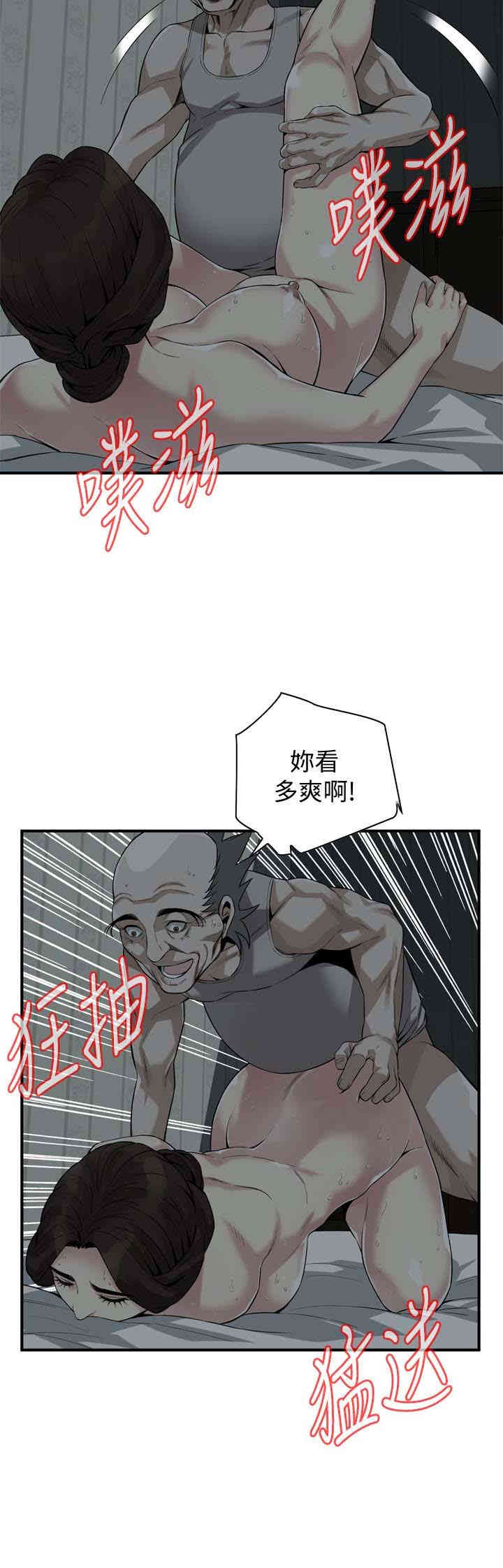 韩国漫画偷窥(无删减)韩漫_偷窥(无删减)-第161话在线免费阅读-韩国漫画-第16张图片