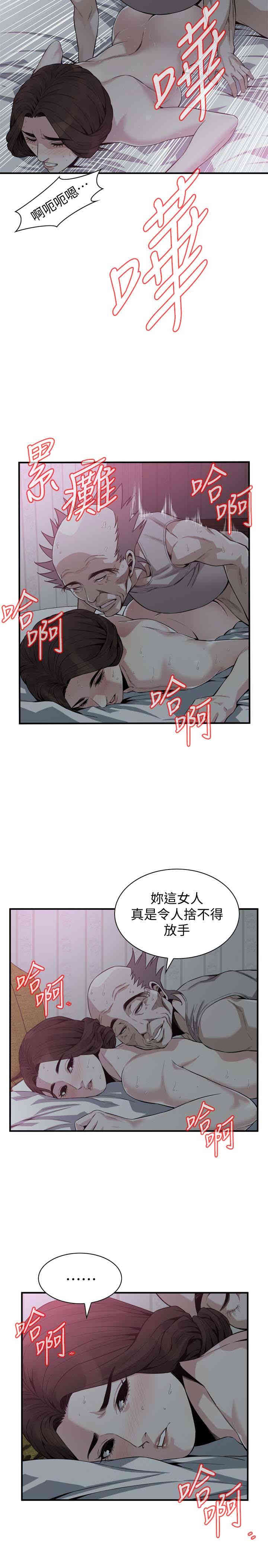 韩国漫画偷窥(无删减)韩漫_偷窥(无删减)-第161话在线免费阅读-韩国漫画-第18张图片