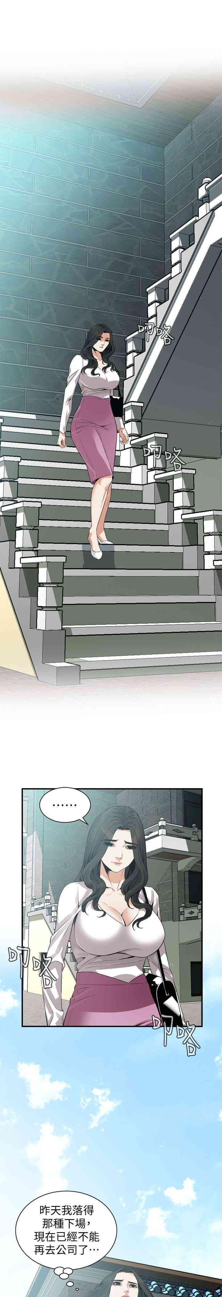 韩国漫画偷窥(无删减)韩漫_偷窥(无删减)-第161话在线免费阅读-韩国漫画-第20张图片