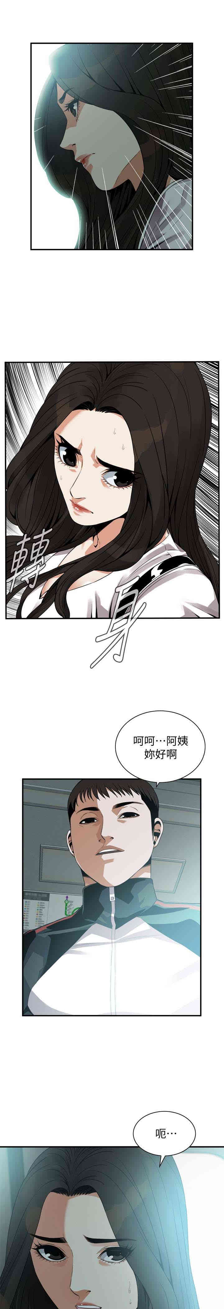 韩国漫画偷窥(无删减)韩漫_偷窥(无删减)-第161话在线免费阅读-韩国漫画-第26张图片