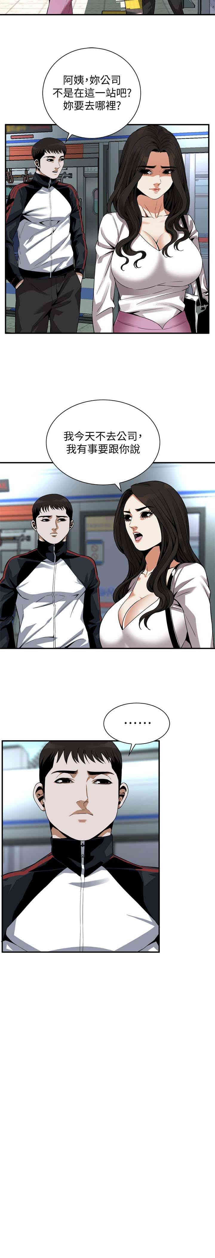 韩国漫画偷窥(无删减)韩漫_偷窥(无删减)-第162话在线免费阅读-韩国漫画-第3张图片