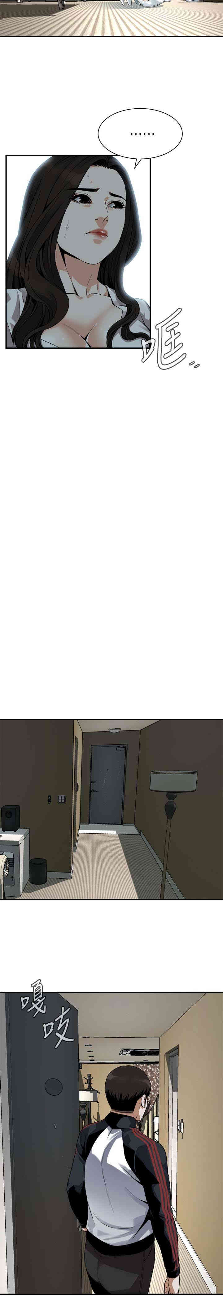 韩国漫画偷窥(无删减)韩漫_偷窥(无删减)-第162话在线免费阅读-韩国漫画-第12张图片