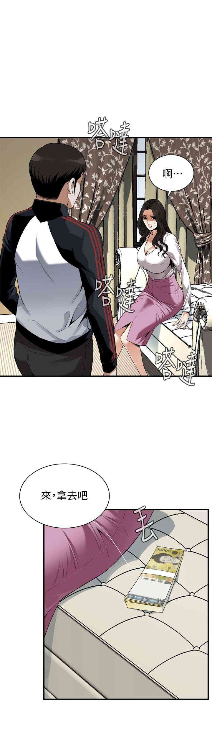 韩国漫画偷窥(无删减)韩漫_偷窥(无删减)-第162话在线免费阅读-韩国漫画-第13张图片