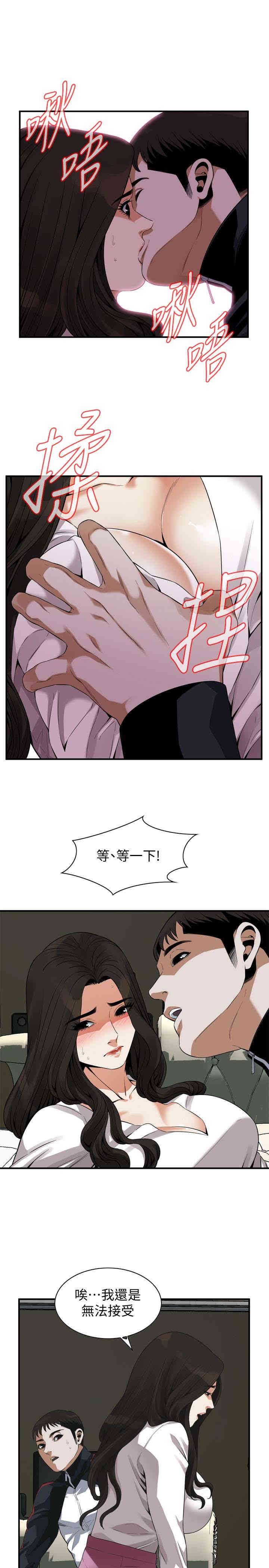 韩国漫画偷窥(无删减)韩漫_偷窥(无删减)-第162话在线免费阅读-韩国漫画-第18张图片