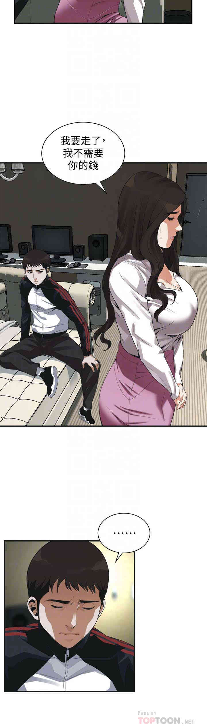 韩国漫画偷窥(无删减)韩漫_偷窥(无删减)-第162话在线免费阅读-韩国漫画-第19张图片