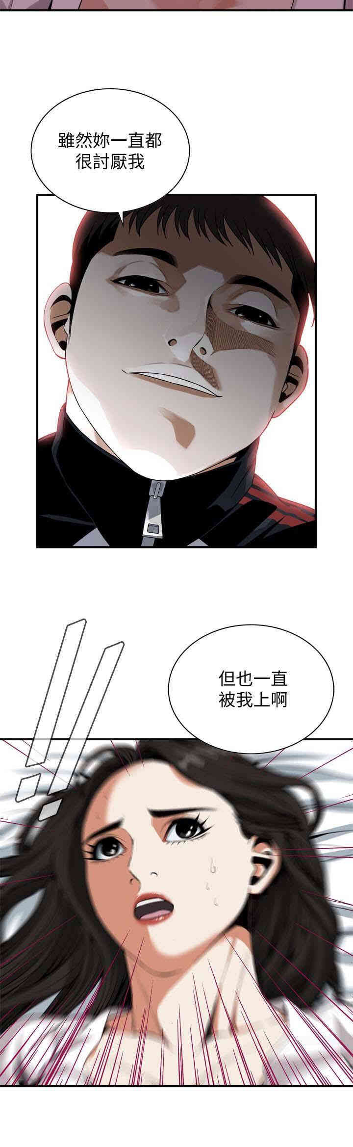韩国漫画偷窥(无删减)韩漫_偷窥(无删减)-第162话在线免费阅读-韩国漫画-第22张图片