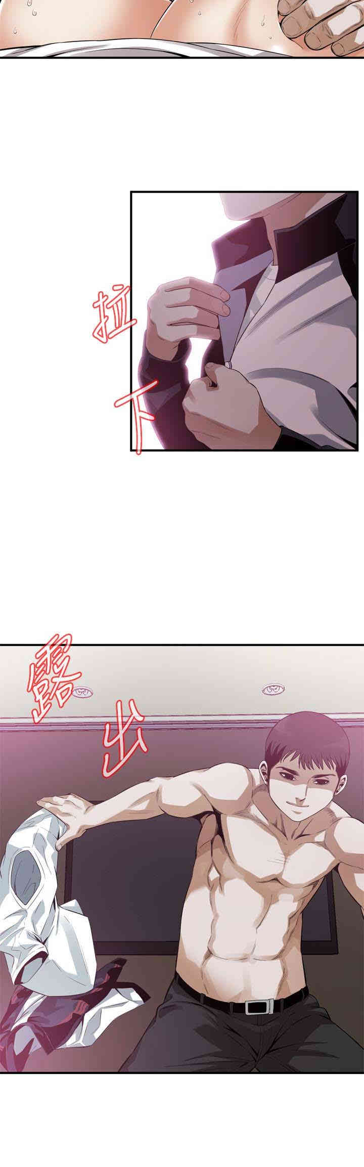 韩国漫画偷窥(无删减)韩漫_偷窥(无删减)-第163话在线免费阅读-韩国漫画-第5张图片