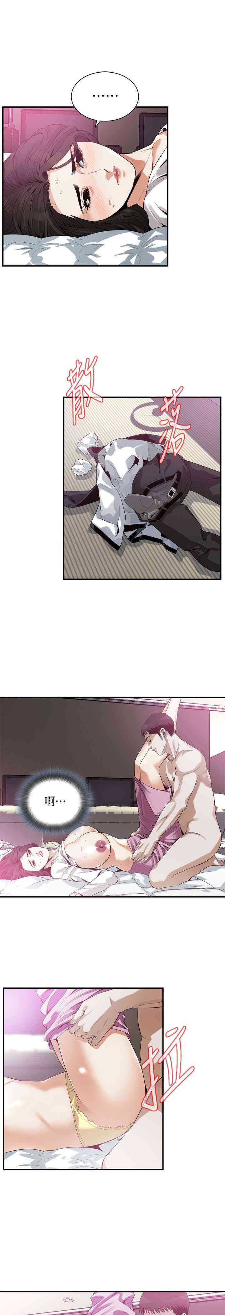 韩国漫画偷窥(无删减)韩漫_偷窥(无删减)-第163话在线免费阅读-韩国漫画-第6张图片