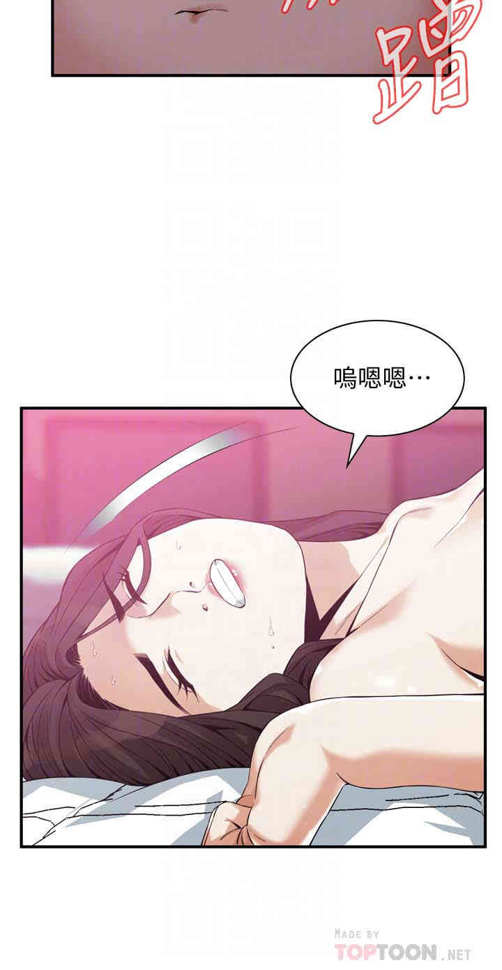 韩国漫画偷窥(无删减)韩漫_偷窥(无删减)-第163话在线免费阅读-韩国漫画-第11张图片