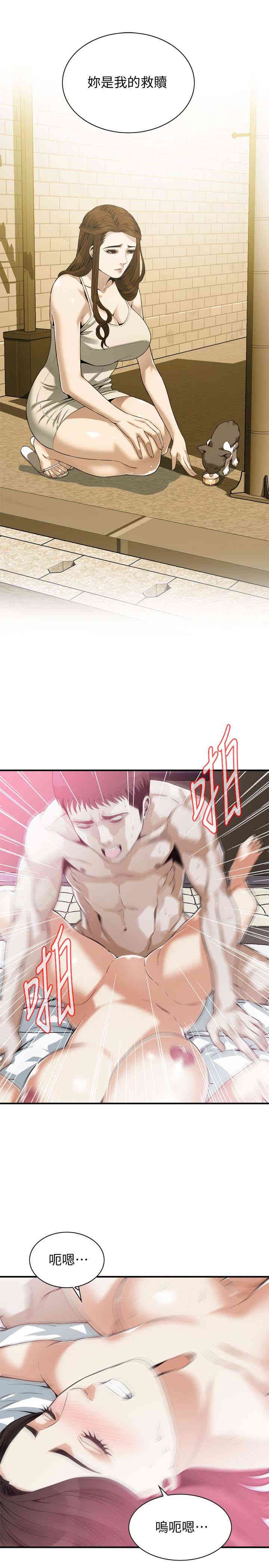 韩国漫画偷窥(无删减)韩漫_偷窥(无删减)-第163话在线免费阅读-韩国漫画-第12张图片