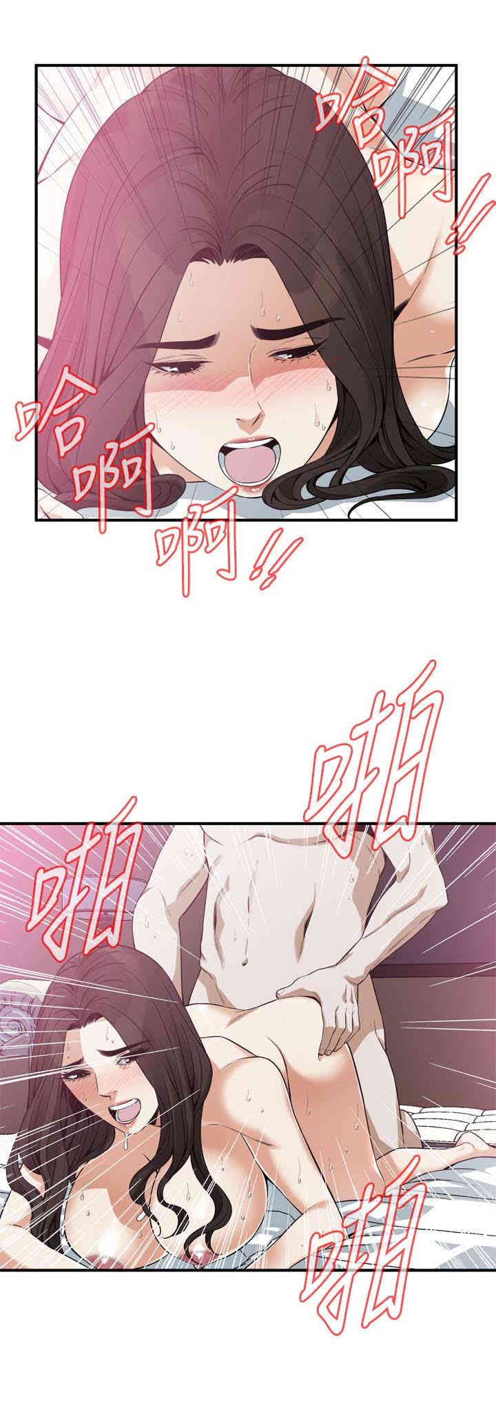 韩国漫画偷窥(无删减)韩漫_偷窥(无删减)-第163话在线免费阅读-韩国漫画-第17张图片