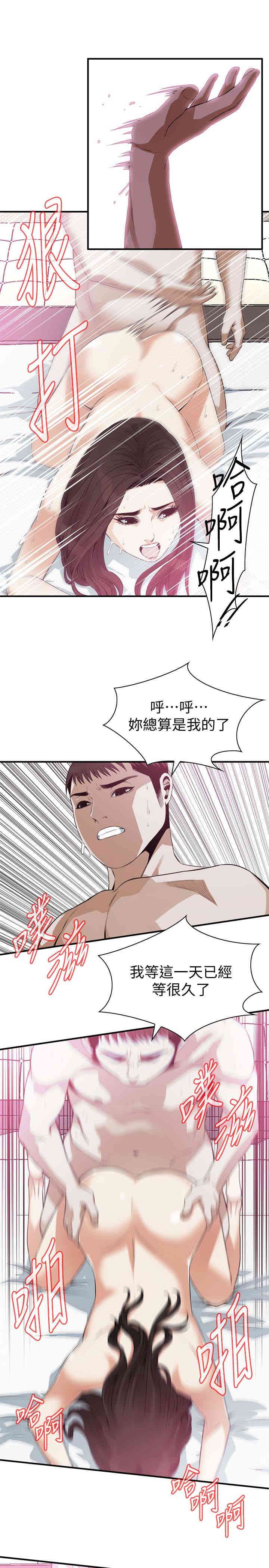 韩国漫画偷窥(无删减)韩漫_偷窥(无删减)-第163话在线免费阅读-韩国漫画-第18张图片