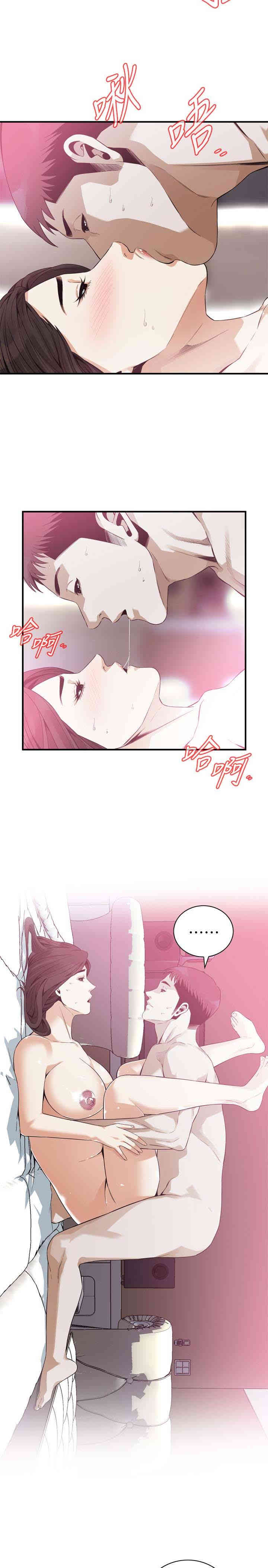 韩国漫画偷窥(无删减)韩漫_偷窥(无删减)-第163话在线免费阅读-韩国漫画-第22张图片