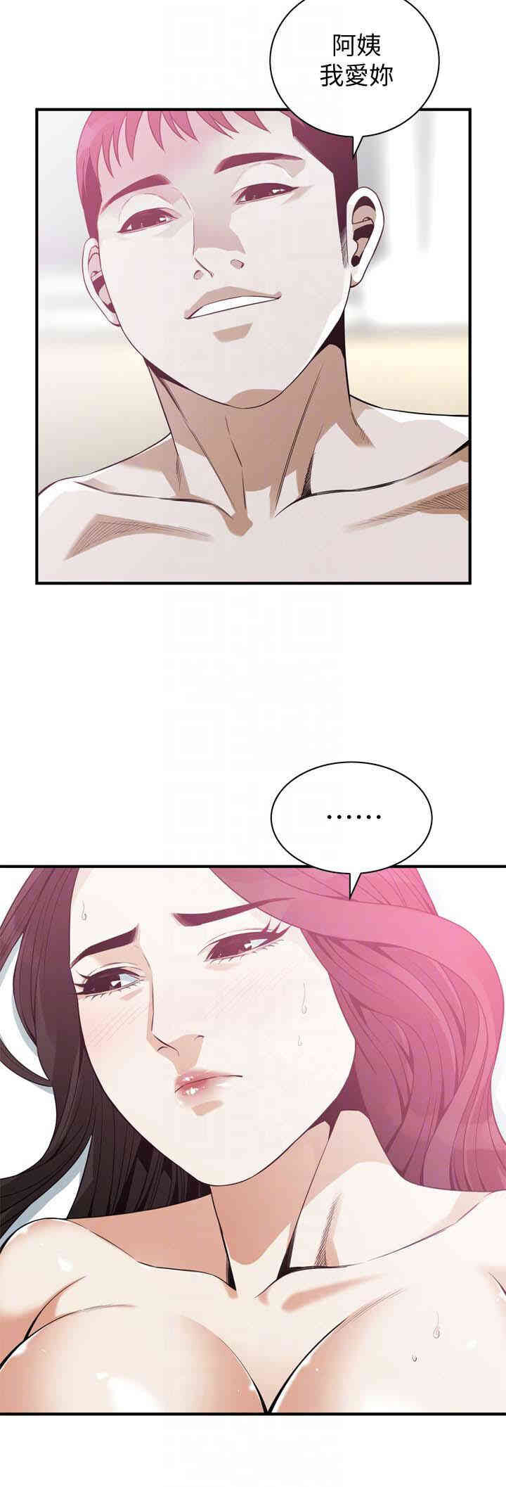 韩国漫画偷窥(无删减)韩漫_偷窥(无删减)-第163话在线免费阅读-韩国漫画-第23张图片