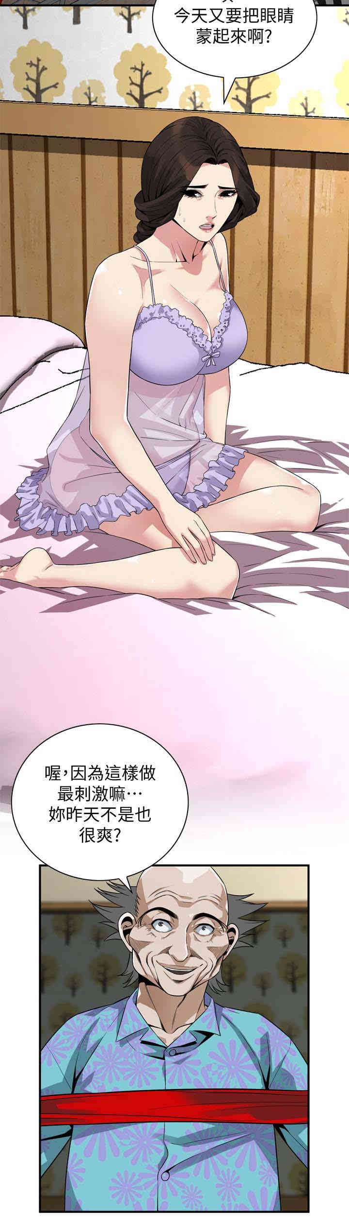 韩国漫画偷窥(无删减)韩漫_偷窥(无删减)-第164话在线免费阅读-韩国漫画-第13张图片