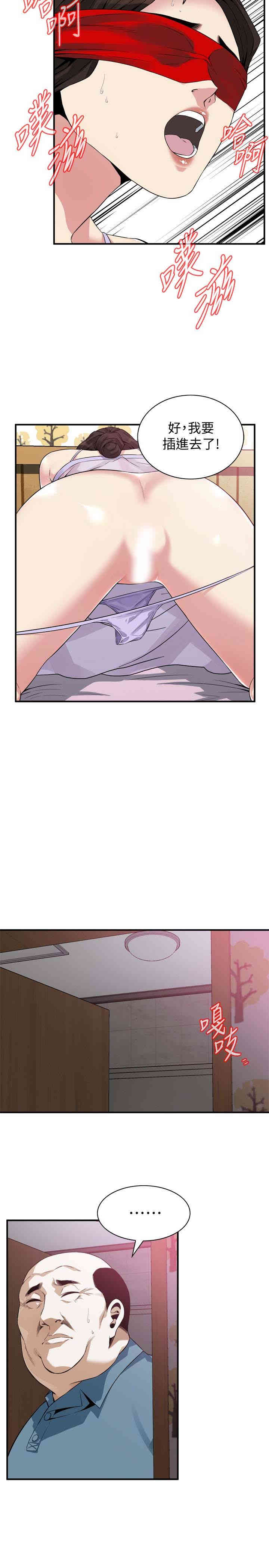 韩国漫画偷窥(无删减)韩漫_偷窥(无删减)-第164话在线免费阅读-韩国漫画-第18张图片