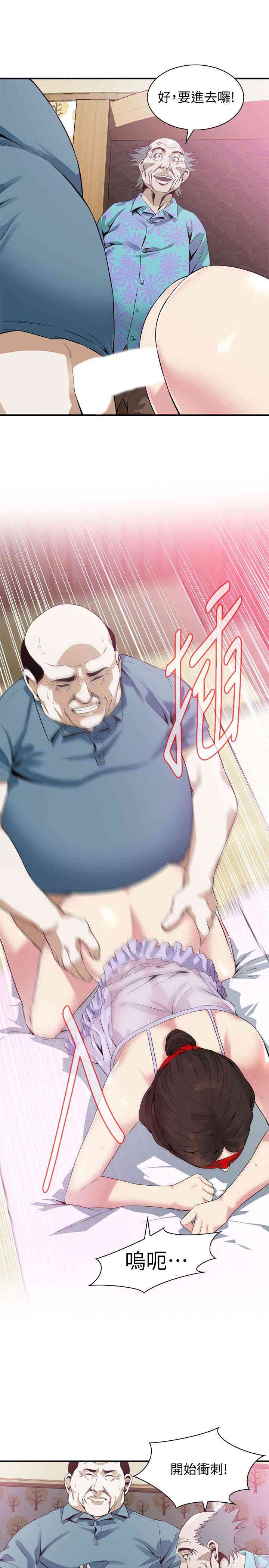 韩国漫画偷窥(无删减)韩漫_偷窥(无删减)-第164话在线免费阅读-韩国漫画-第21张图片