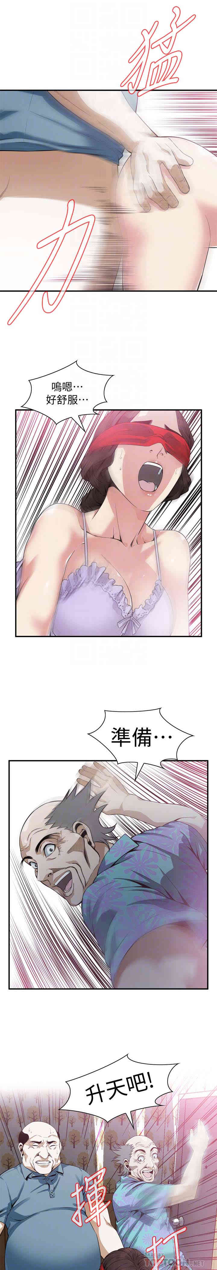 韩国漫画偷窥(无删减)韩漫_偷窥(无删减)-第164话在线免费阅读-韩国漫画-第23张图片