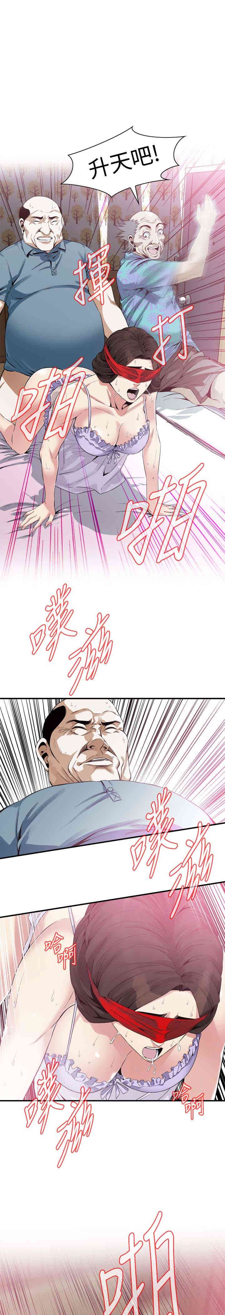 韩国漫画偷窥(无删减)韩漫_偷窥(无删减)-第165话在线免费阅读-韩国漫画-第1张图片