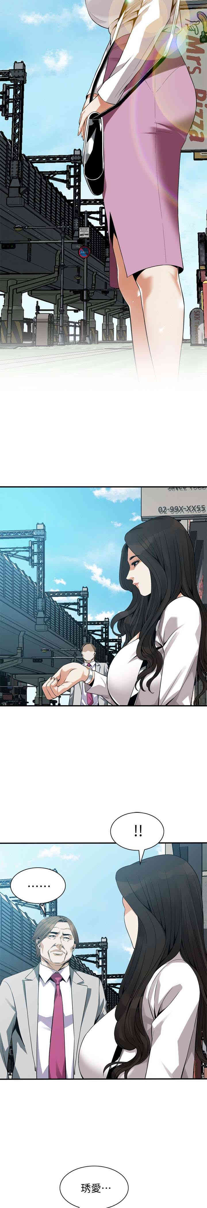 韩国漫画偷窥(无删减)韩漫_偷窥(无删减)-第165话在线免费阅读-韩国漫画-第4张图片