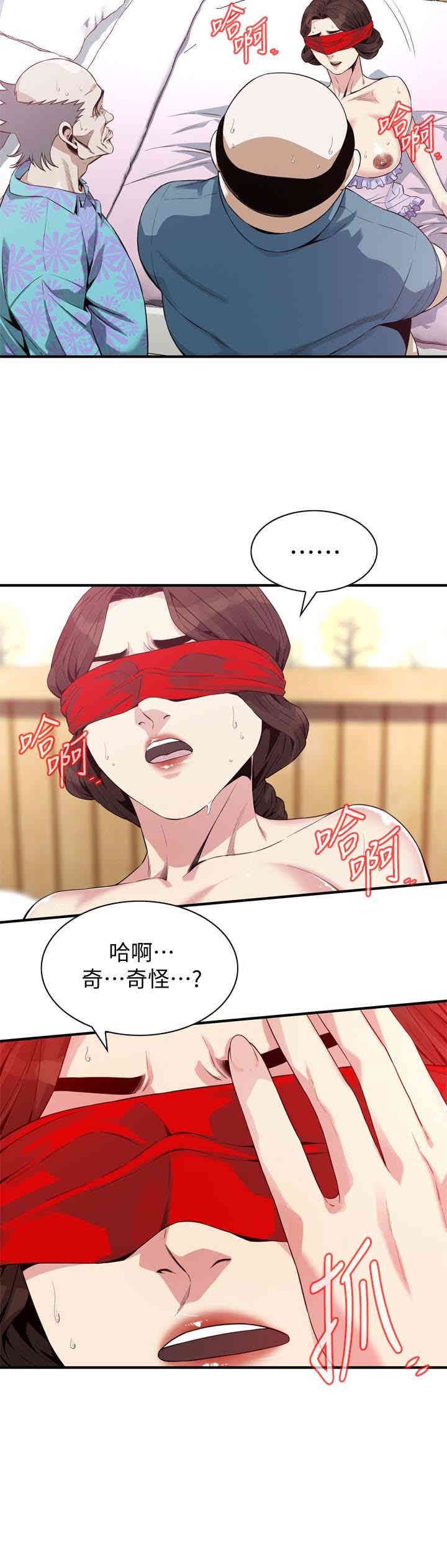 韩国漫画偷窥(无删减)韩漫_偷窥(无删减)-第165话在线免费阅读-韩国漫画-第20张图片