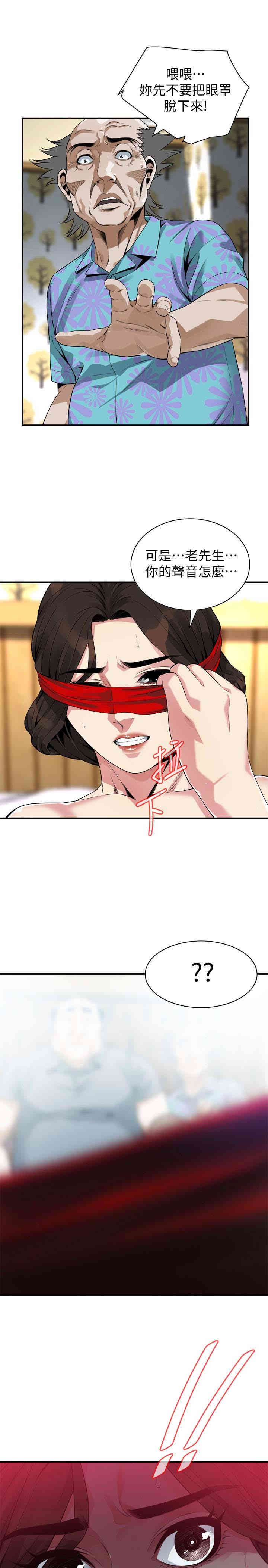 韩国漫画偷窥(无删减)韩漫_偷窥(无删减)-第165话在线免费阅读-韩国漫画-第21张图片