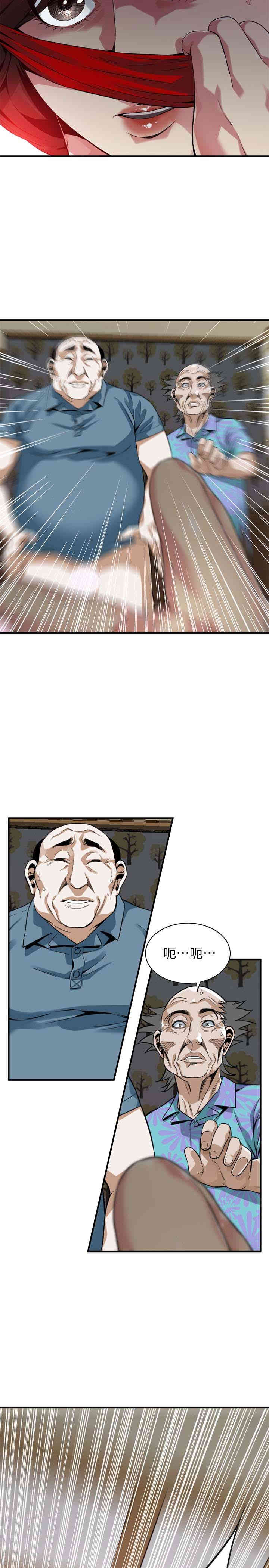 韩国漫画偷窥(无删减)韩漫_偷窥(无删减)-第165话在线免费阅读-韩国漫画-第22张图片