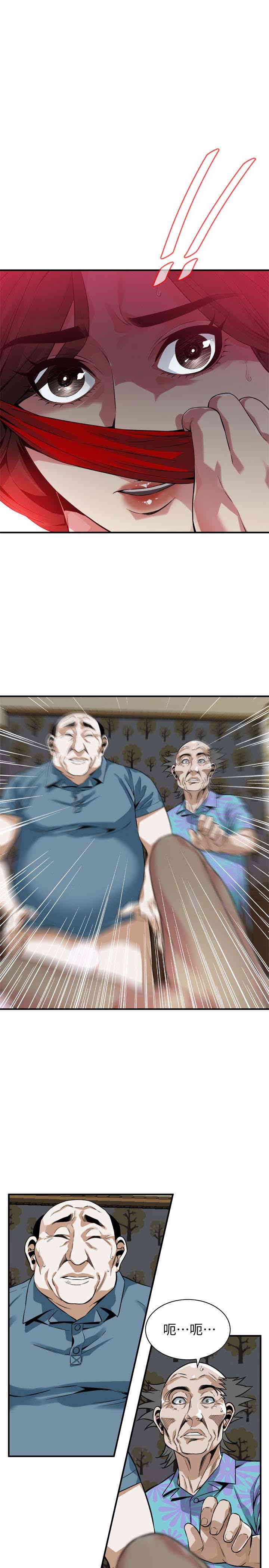 韩国漫画偷窥(无删减)韩漫_偷窥(无删减)-第166话在线免费阅读-韩国漫画-第1张图片