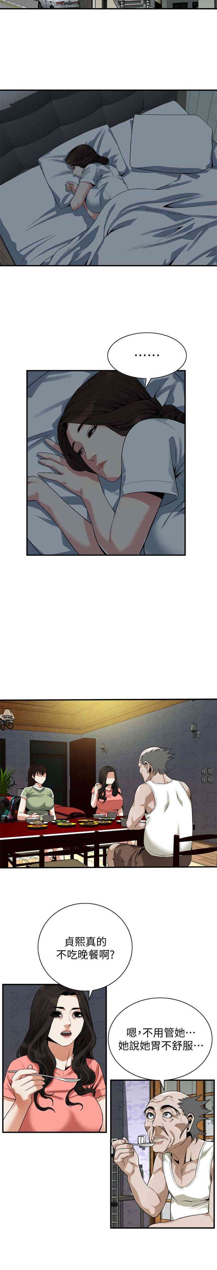 韩国漫画偷窥(无删减)韩漫_偷窥(无删减)-第166话在线免费阅读-韩国漫画-第10张图片