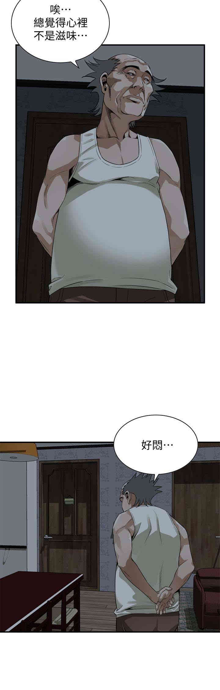 韩国漫画偷窥(无删减)韩漫_偷窥(无删减)-第166话在线免费阅读-韩国漫画-第20张图片