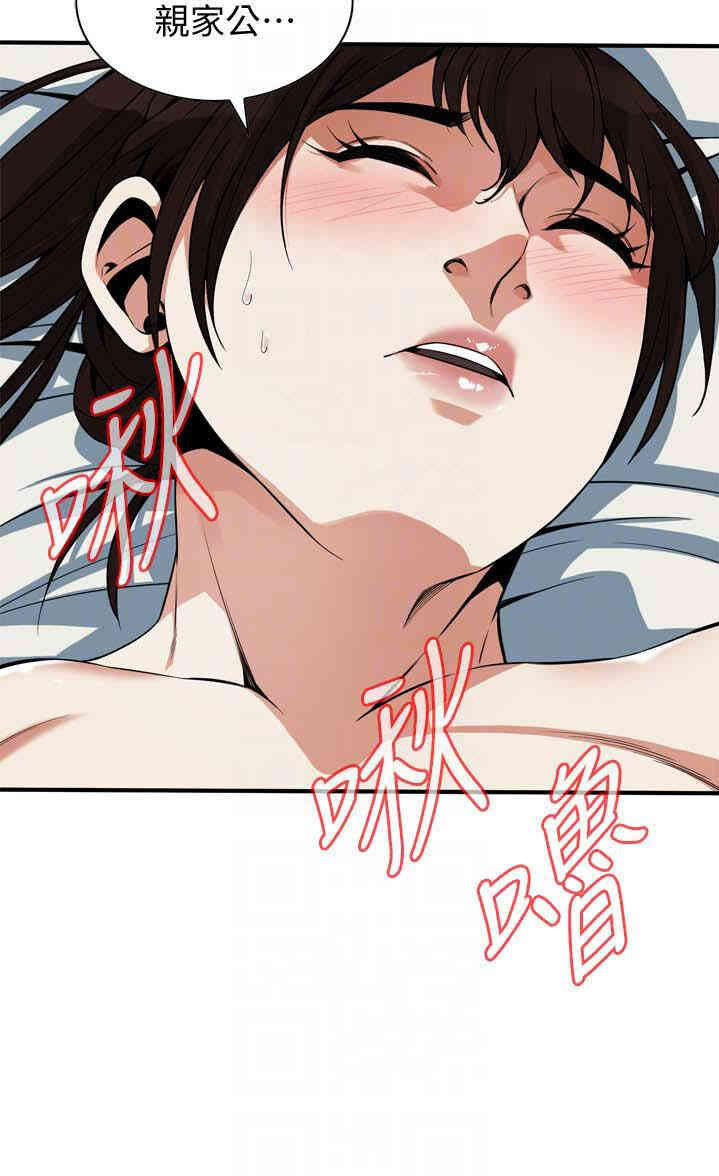 韩国漫画偷窥(无删减)韩漫_偷窥(无删减)-第166话在线免费阅读-韩国漫画-第23张图片